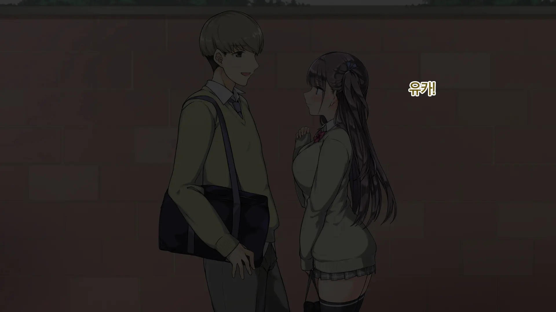 Ore O Baka Ni Suru Kuso Namaiki Na Imouto No Yowami O Nigittan De Onii Chi○po Senyou No Imouto Onaho Ni Shitatta W